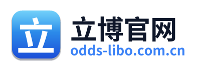 立博官网 Logo